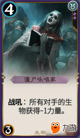 堕落之王