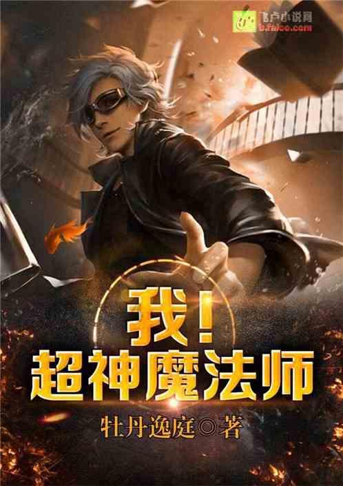 救援海盗章鱼