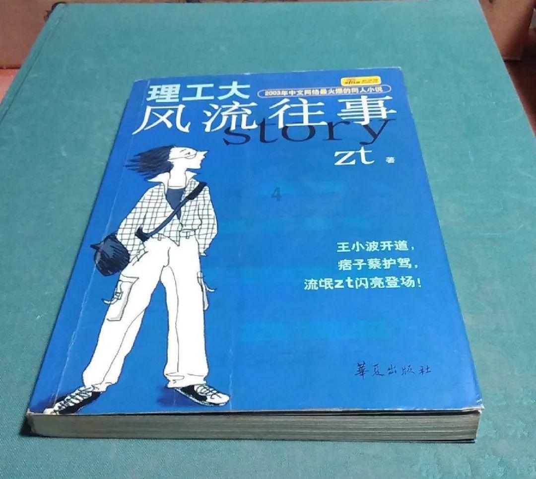 时尚女孩拍照