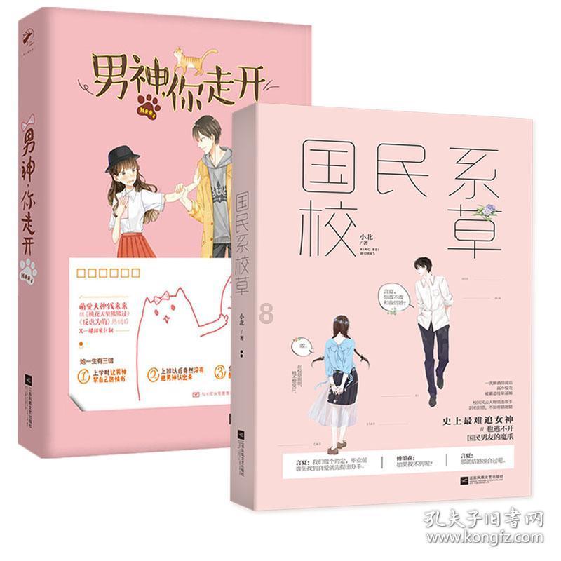 如何做好专用汽车的销售？游戏画面