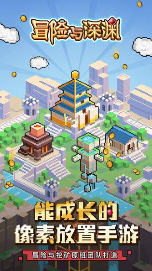 拯救机智男孩