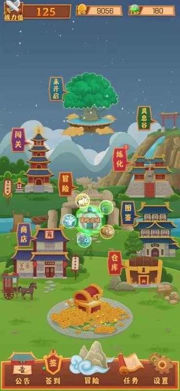 孤岛惊魂3