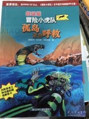 别怕闯禁区曝光，我出300！“豪横”老板发话...