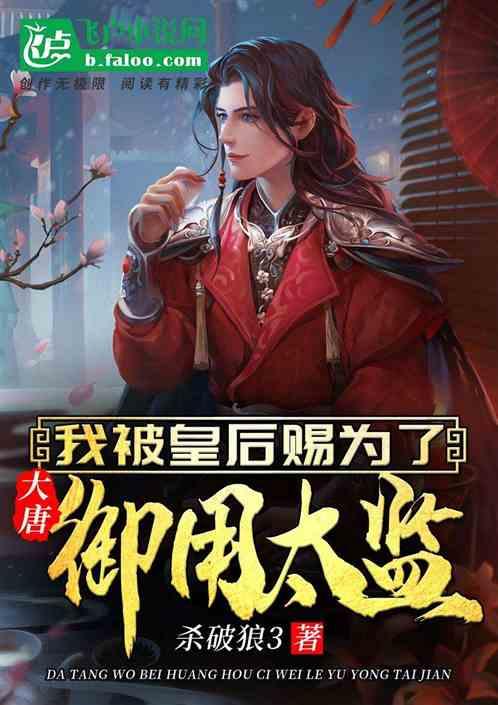 明宣宗在安南战败，丢失交趾，但却知道及时止损，比他儿子强多了