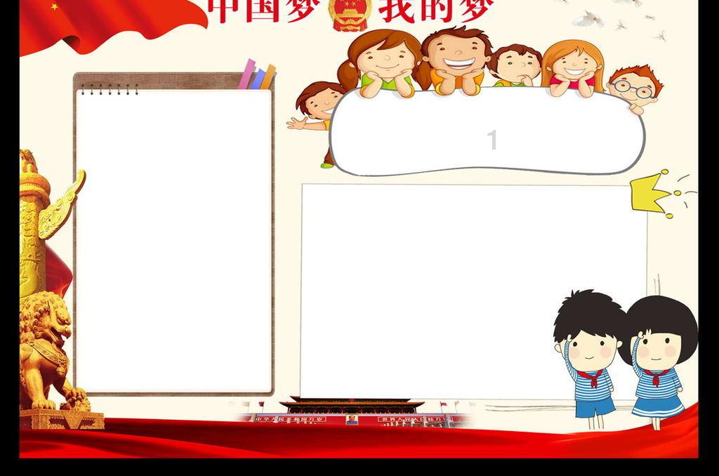 三国群英6