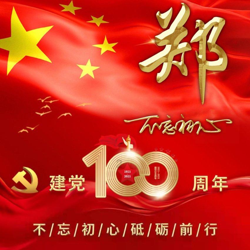 春天片多多游戏画面