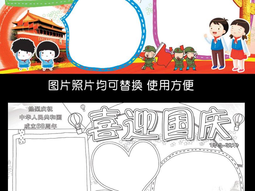 没眼看!四川反击2打1 洪辛空篮没打进