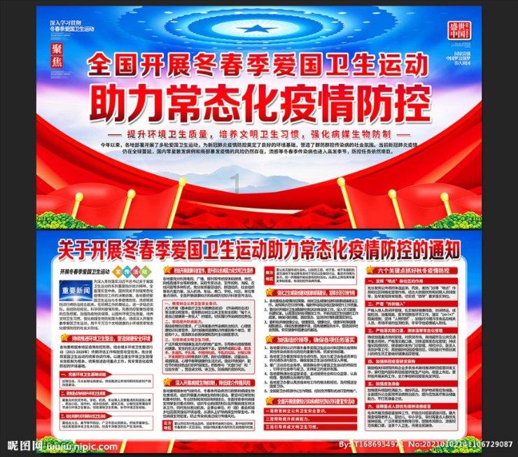 【活动预告】“欢乐同行 共创未来”楼宇企业游园活动等你来参与