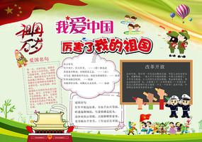 如何选择仙剑奇侠传新的开始的队伍搭配 推荐仙剑奇侠传新的开始的队伍阵容