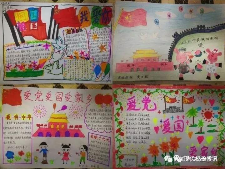 翻转吧，苹果虫