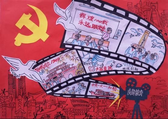 锋龙股份(002931.SZ)：筹划控制权变更事项 股票停牌