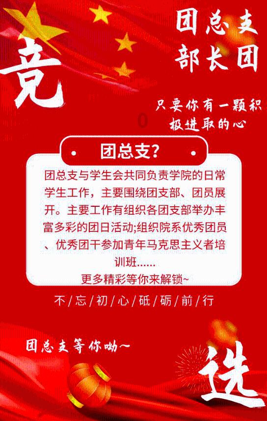 逃离危险禁地