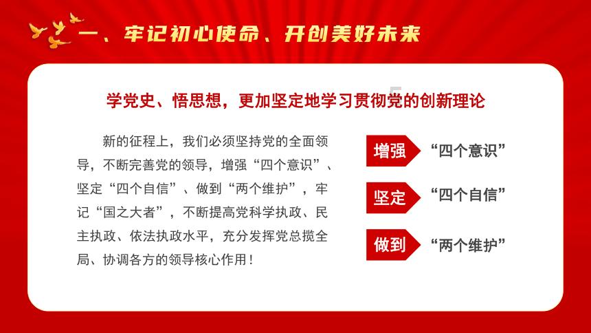 镜之边缘：催化剂