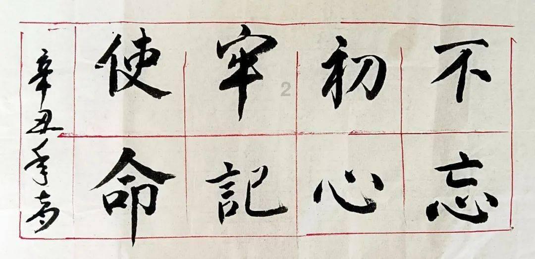 移动的滚轮