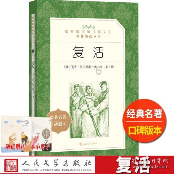 逃离壳牌岛